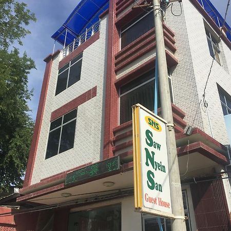 Saw Nyein San Guest House Nyaung-U Εξωτερικό φωτογραφία