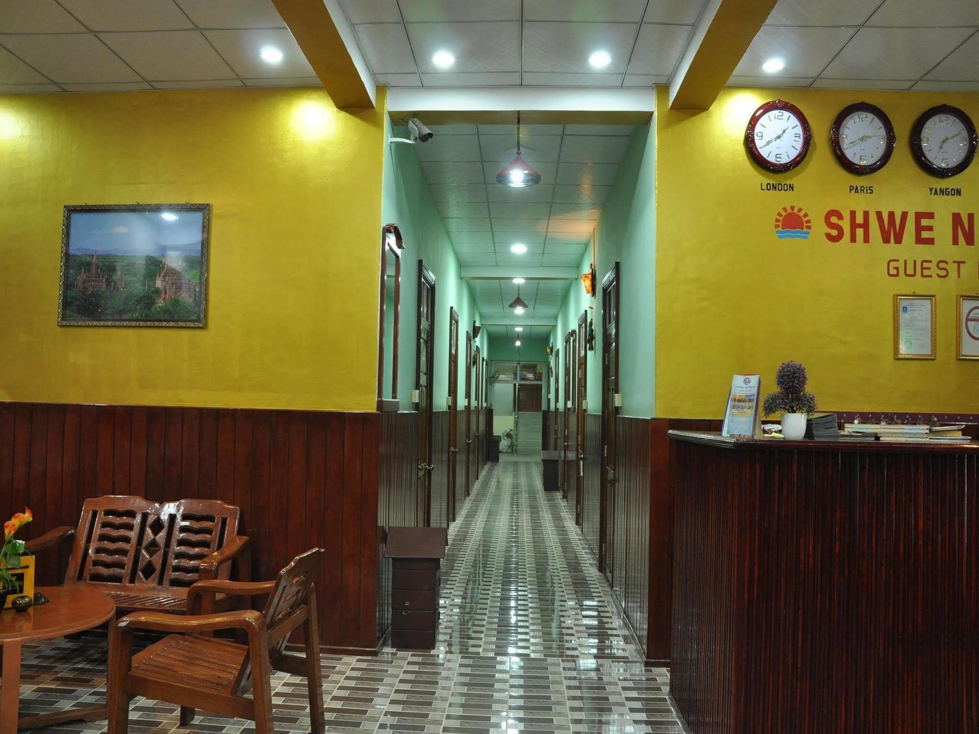 Saw Nyein San Guest House Nyaung-U Εξωτερικό φωτογραφία