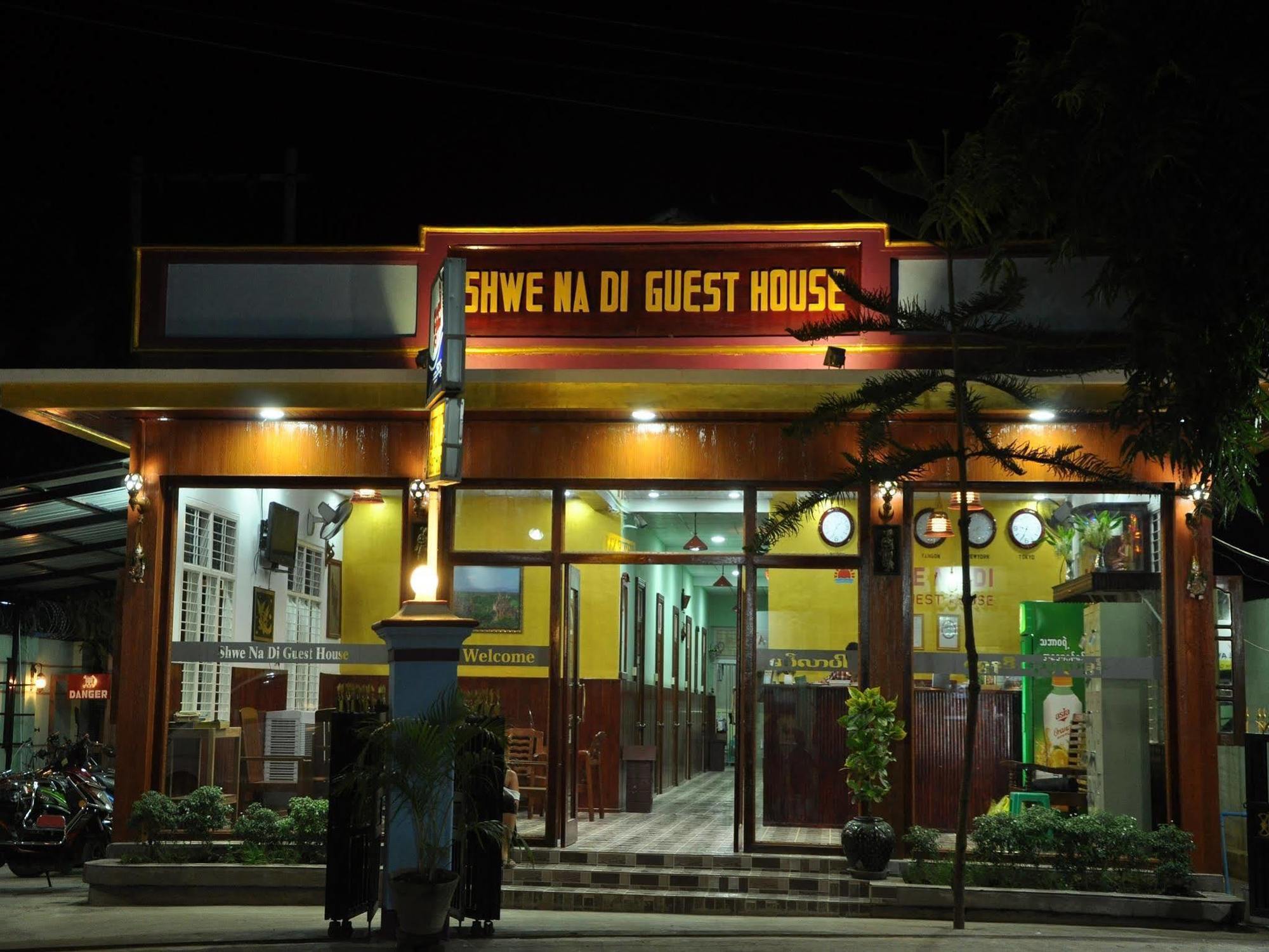 Saw Nyein San Guest House Nyaung-U Εξωτερικό φωτογραφία