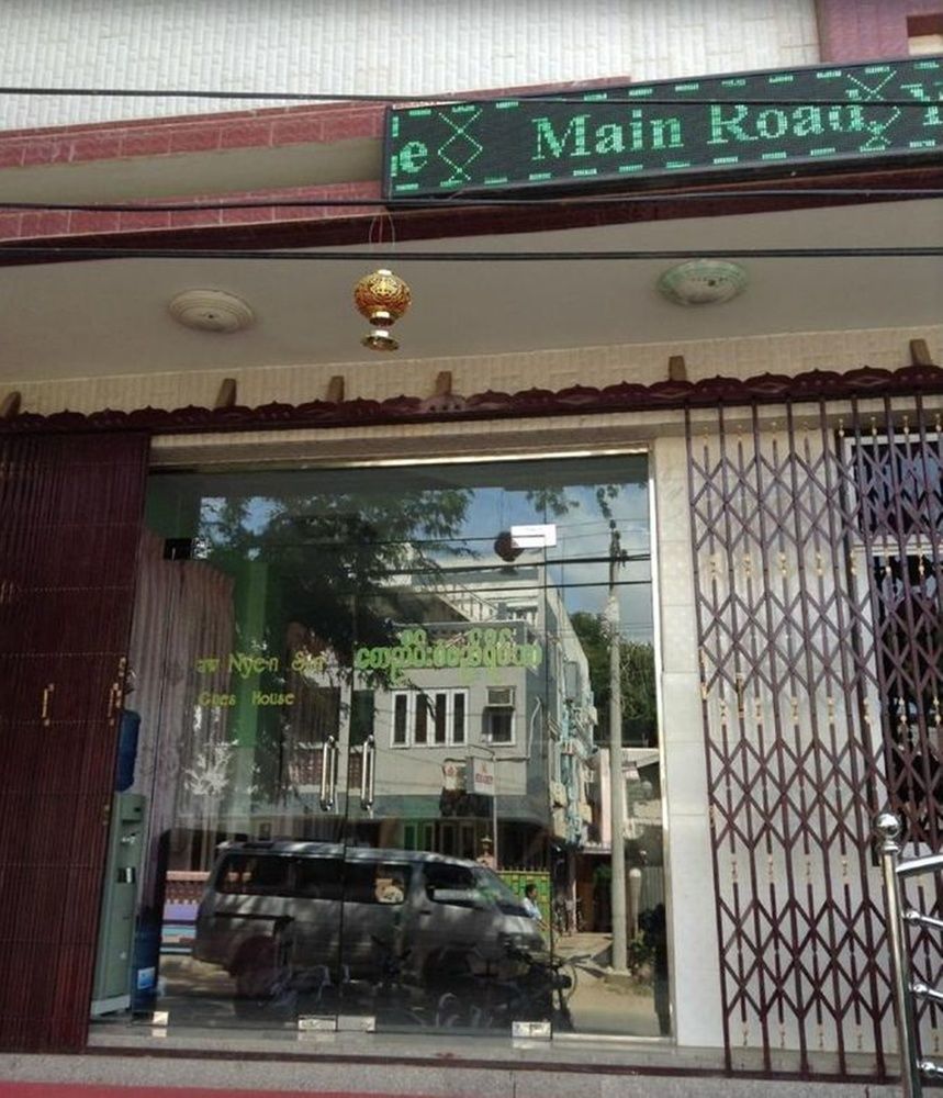 Saw Nyein San Guest House Nyaung-U Εξωτερικό φωτογραφία